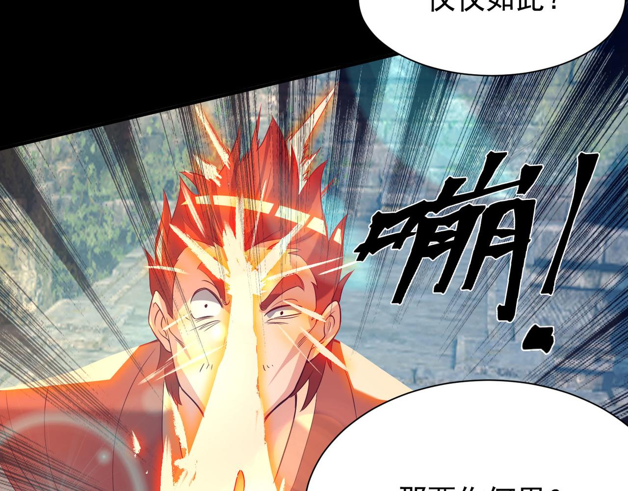 第14话 脱衣服吧165