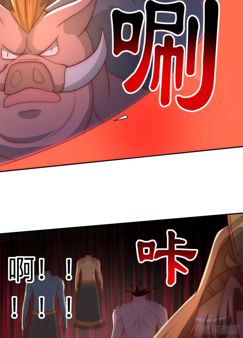 第294话 单挑人字战场30
