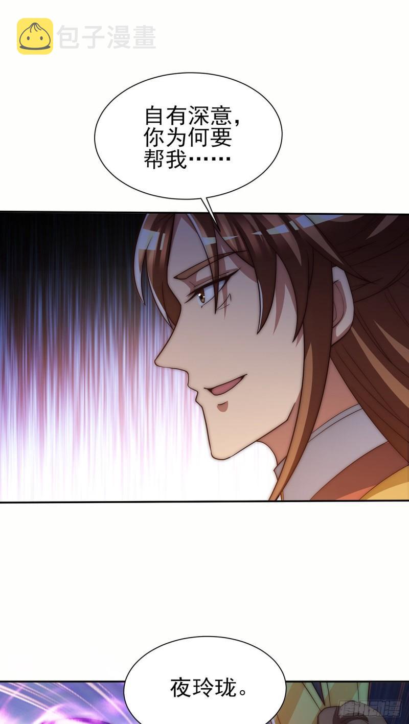 第281话 挑战山门3