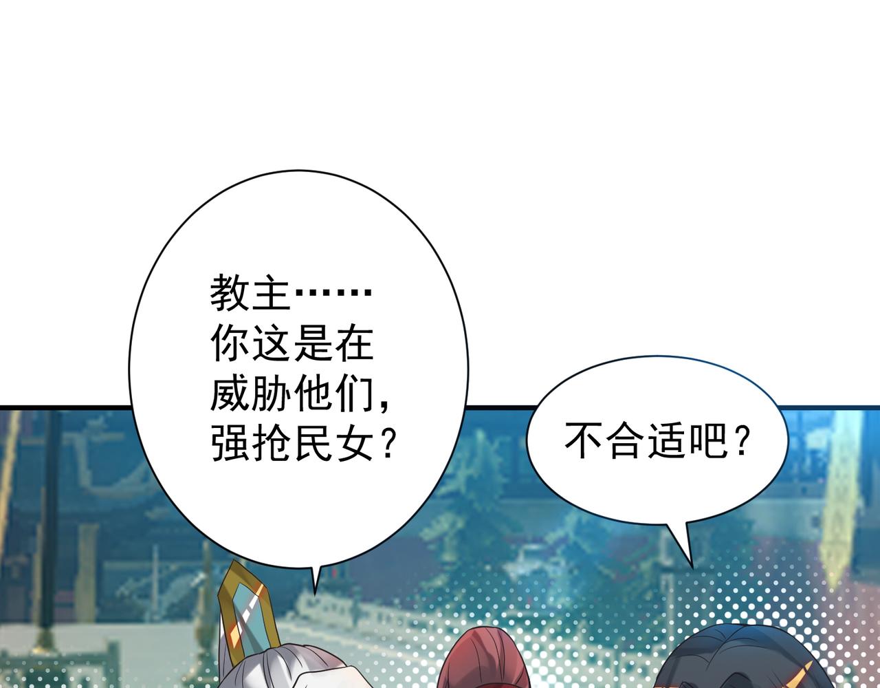 第14话 脱衣服吧229