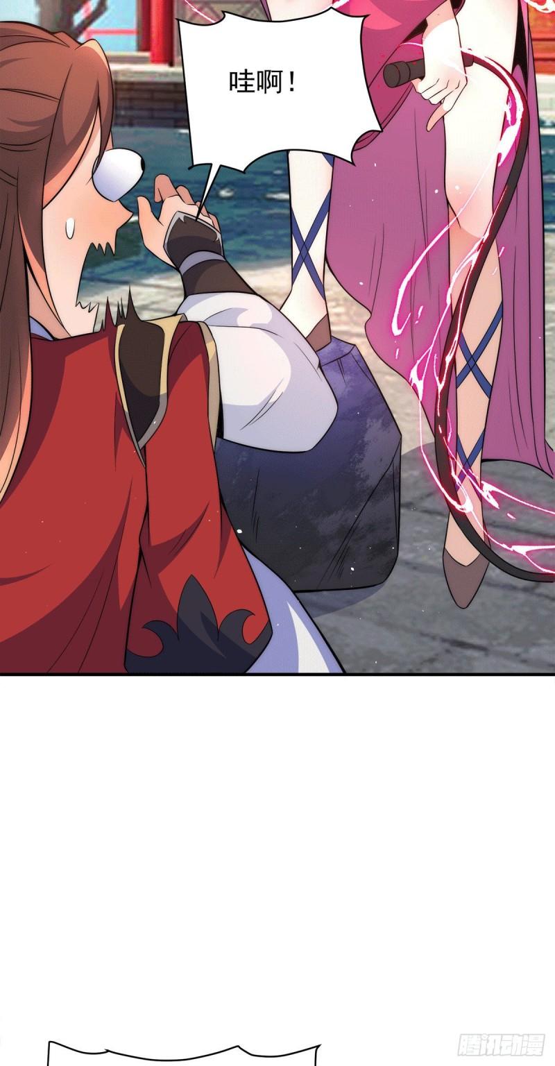 第246话 操蛋的轮回14