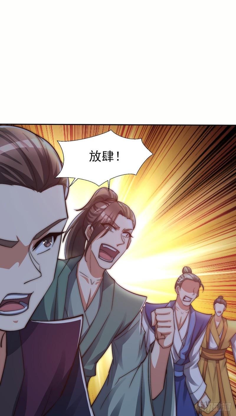 第281话 挑战山门28