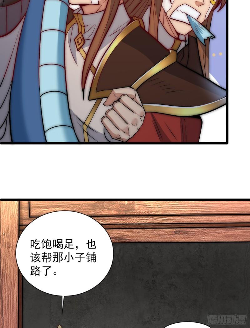 第307话 虎口夺食61