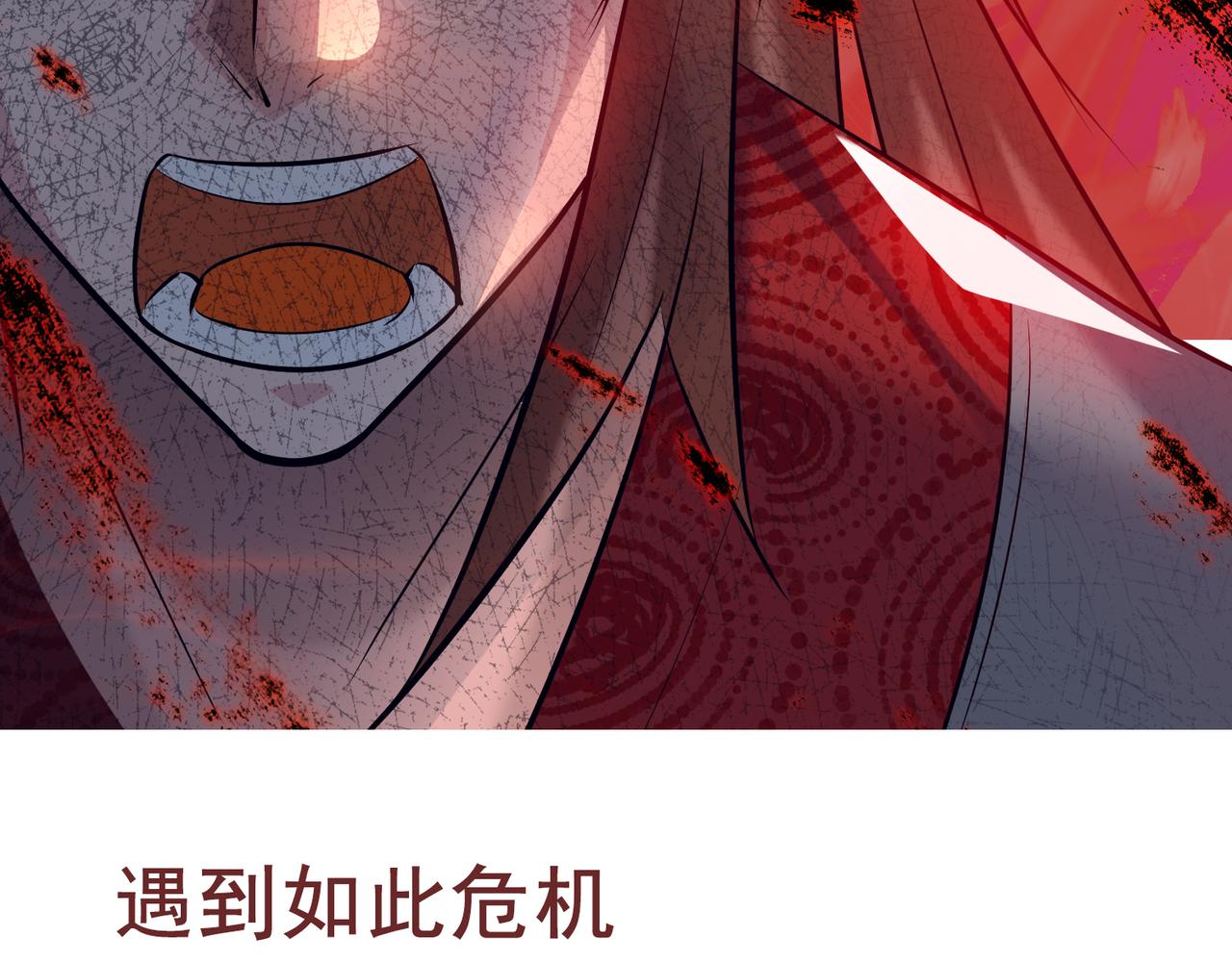 第8话 封灵印！99