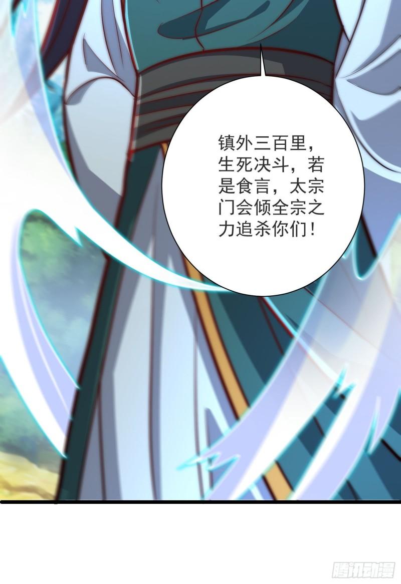 第309话 一笔勾销31