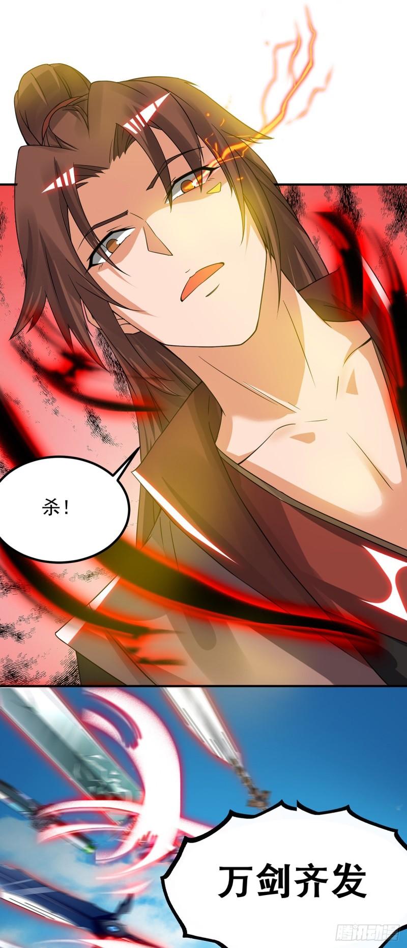 第74话 尔等皆爲蝼蚁！9