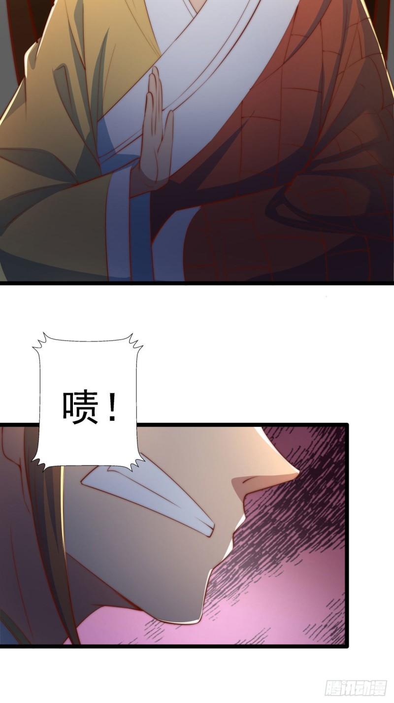 第293话 江辰上战场32