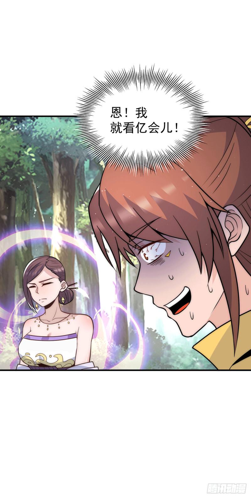 第216话 双面灵魂25