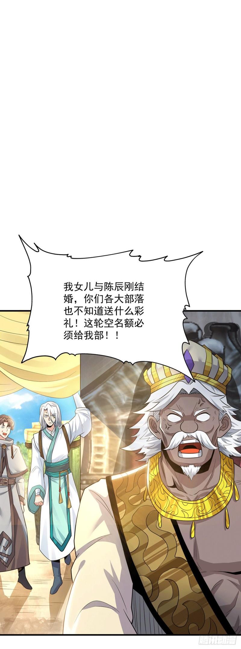 第179话 捌流火？别流火？6