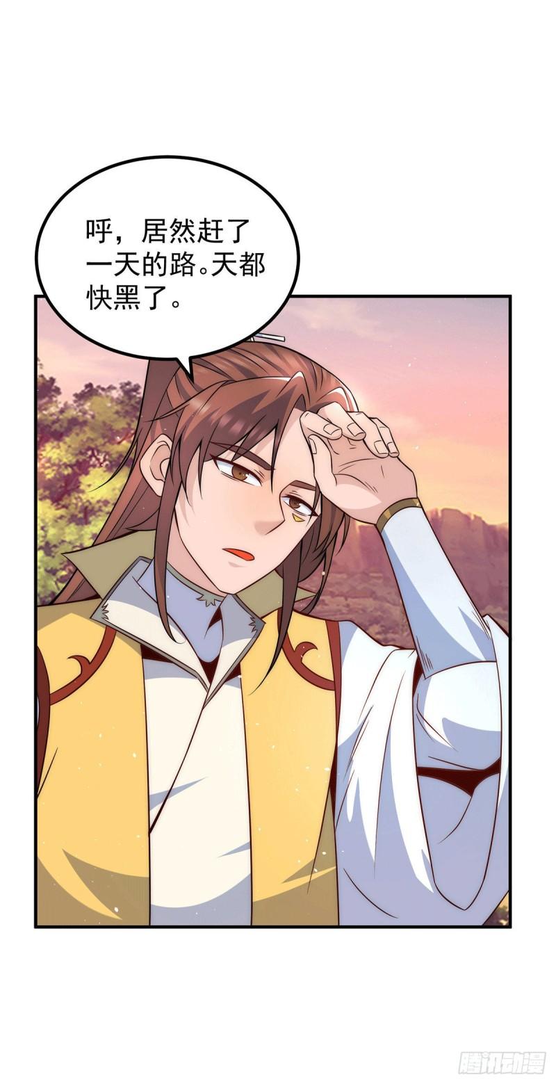 第216话 双面灵魂30