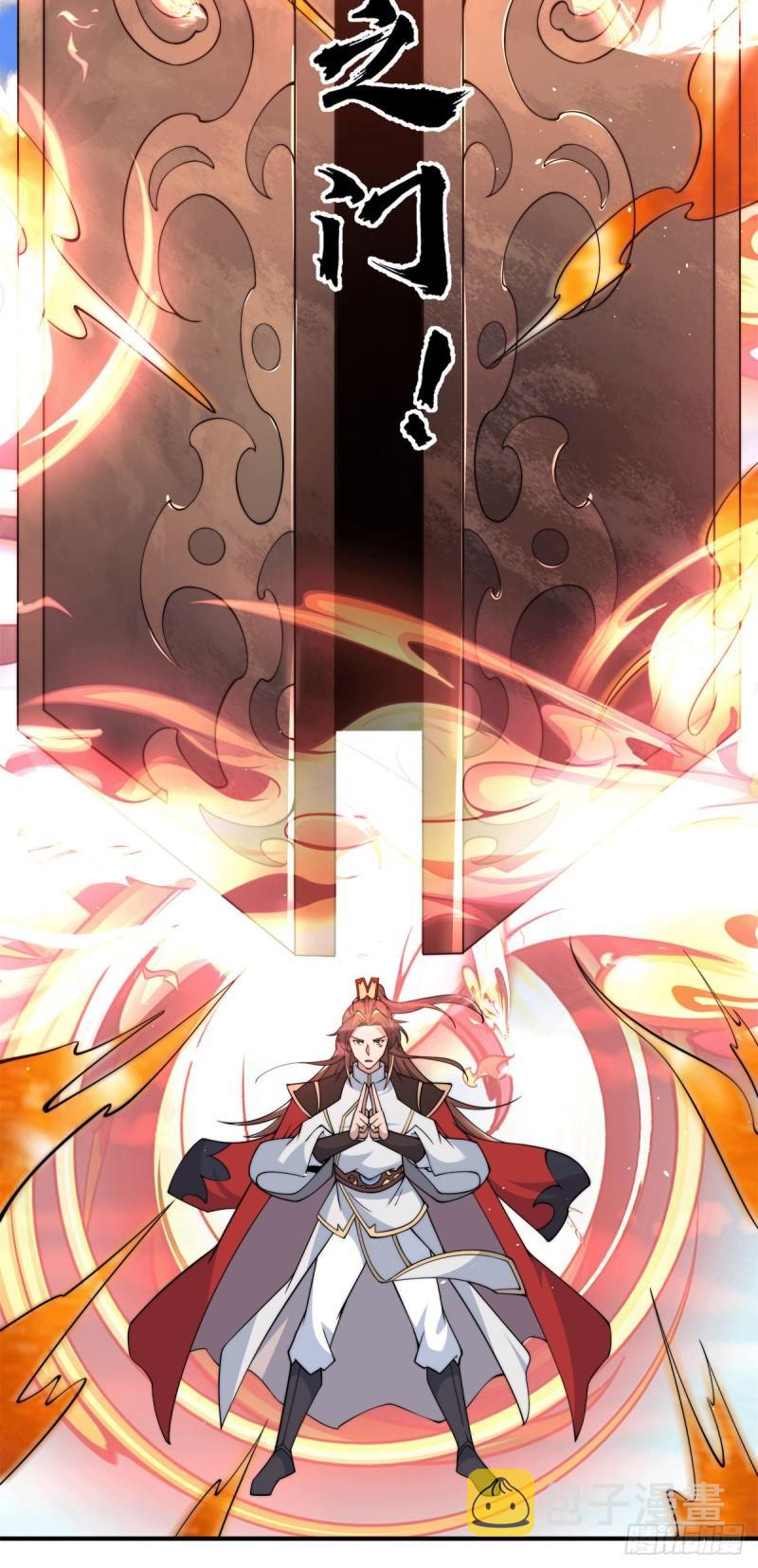 第244话 好兄弟，讲义气！6