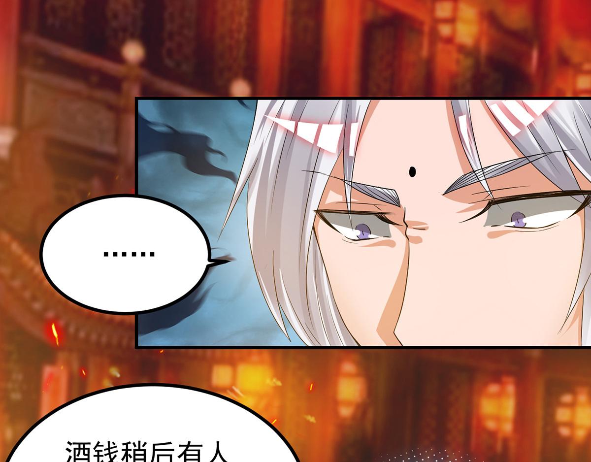 第60话 小弟弟娶我呀？26