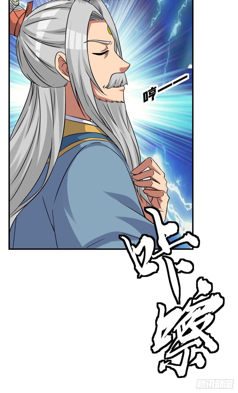第266话 这货不是好人吧！47