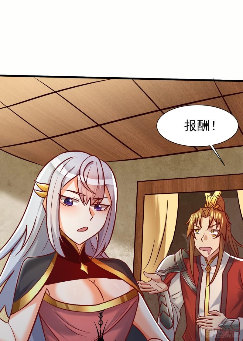 第308话 天材地宝54