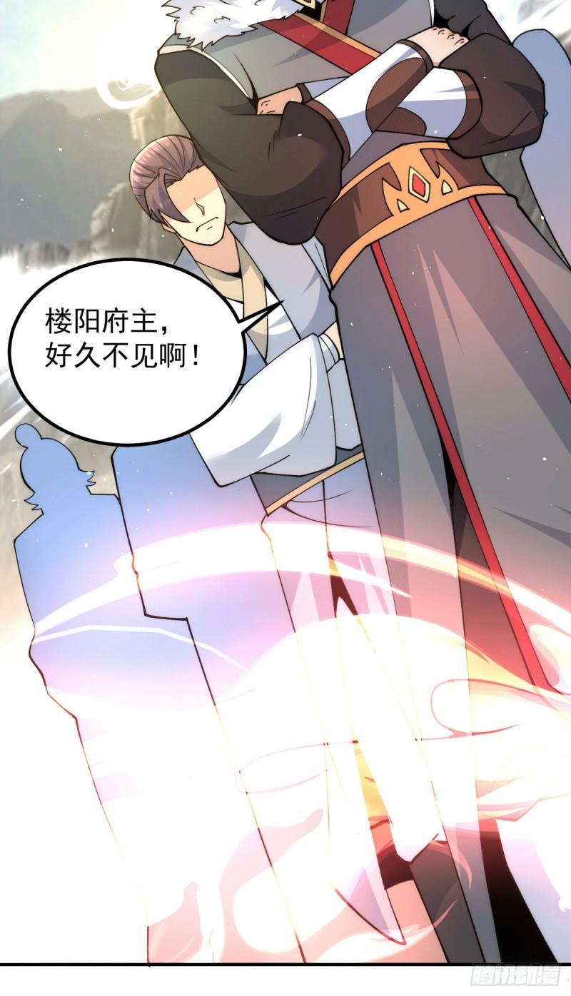 第227话 三坛盛宴开始19
