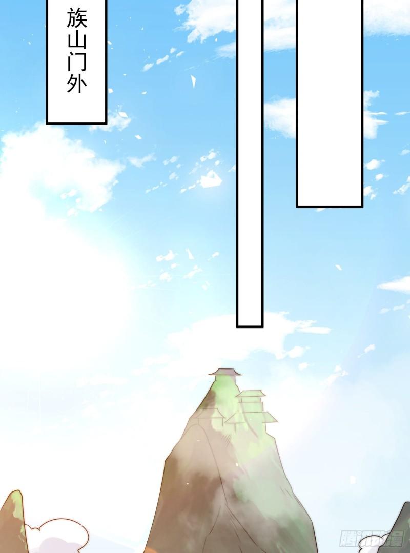 第299话 拯救不灭城？32