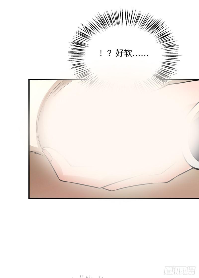 第148话 又收了一个徒弟？16