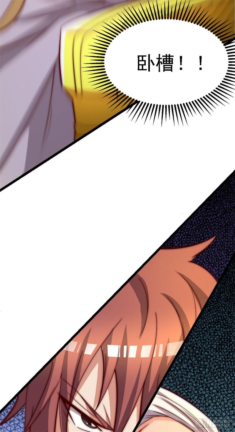 第285话 都给我跪下！3
