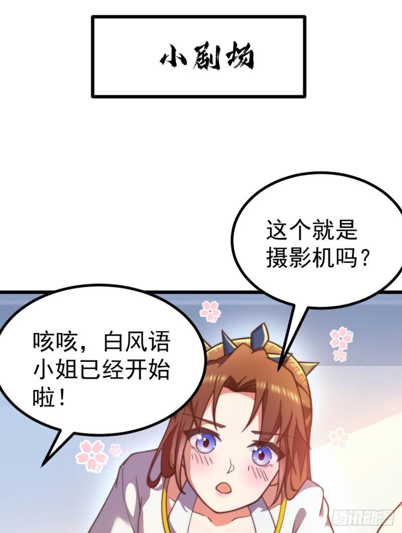 第261话 奇怪的战斗方式！59