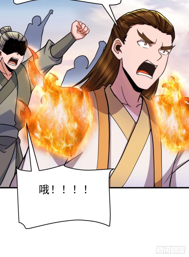 第261话 奇怪的战斗方式！18