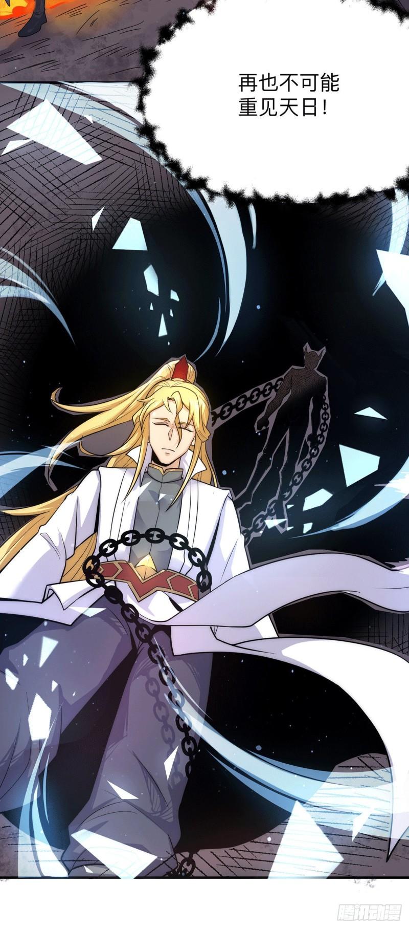 第200话 九转轮回14