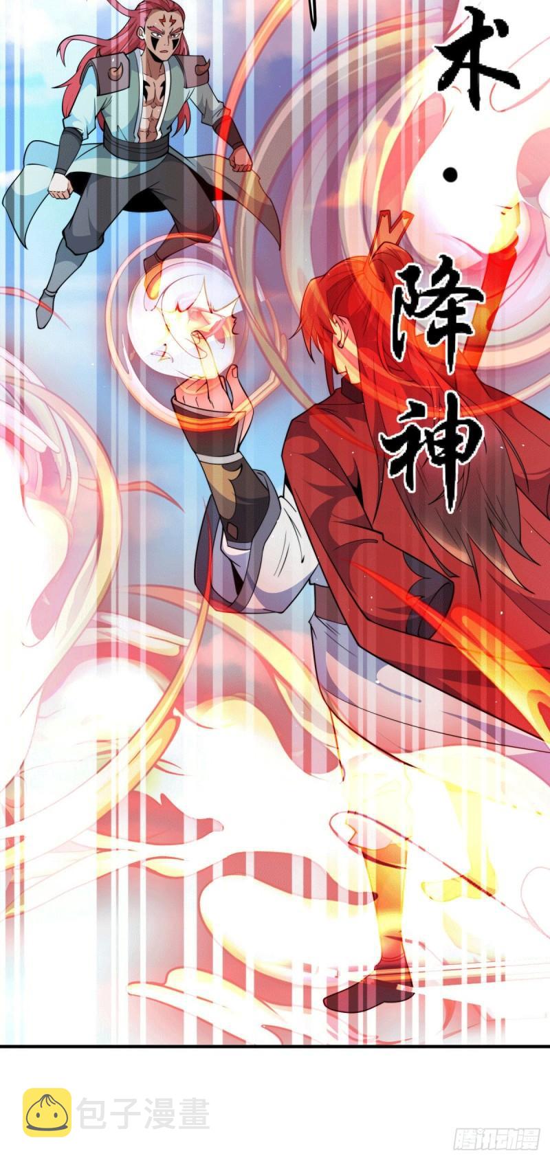 第249话 魔神出世12