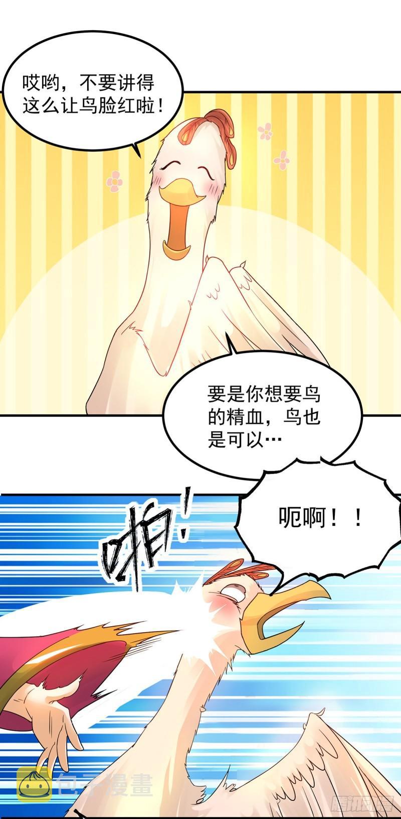 第82话 无神大陆的最强者？！10