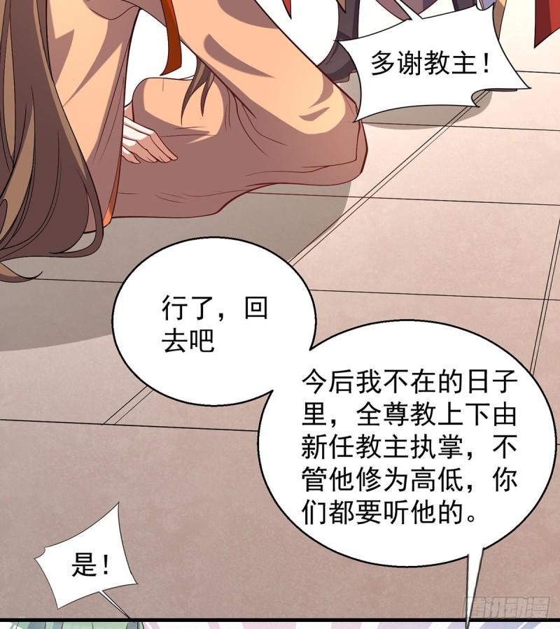 第264话 出发！前往不灭城！19