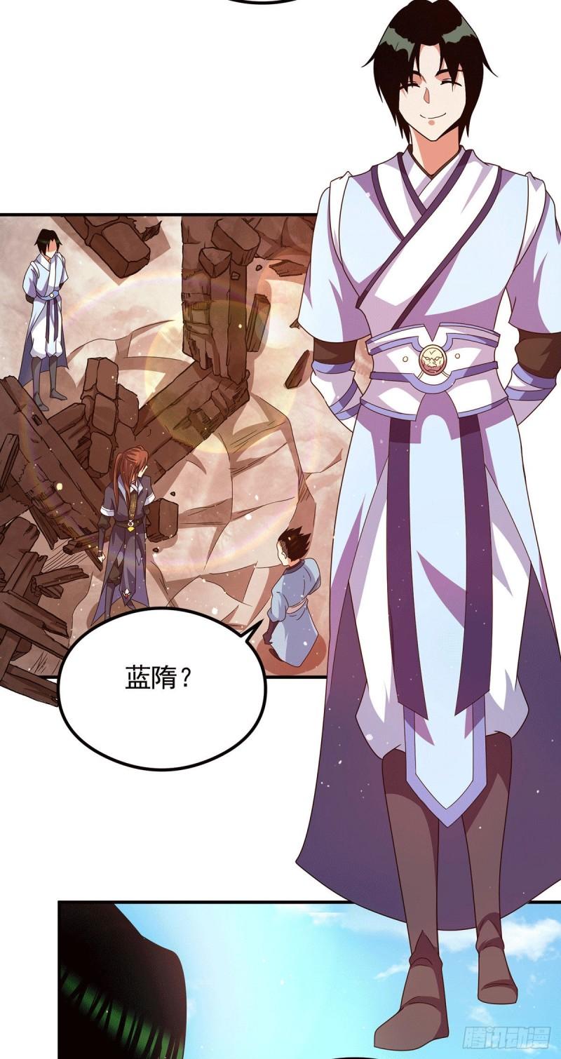第120话 青老让我转告你……22