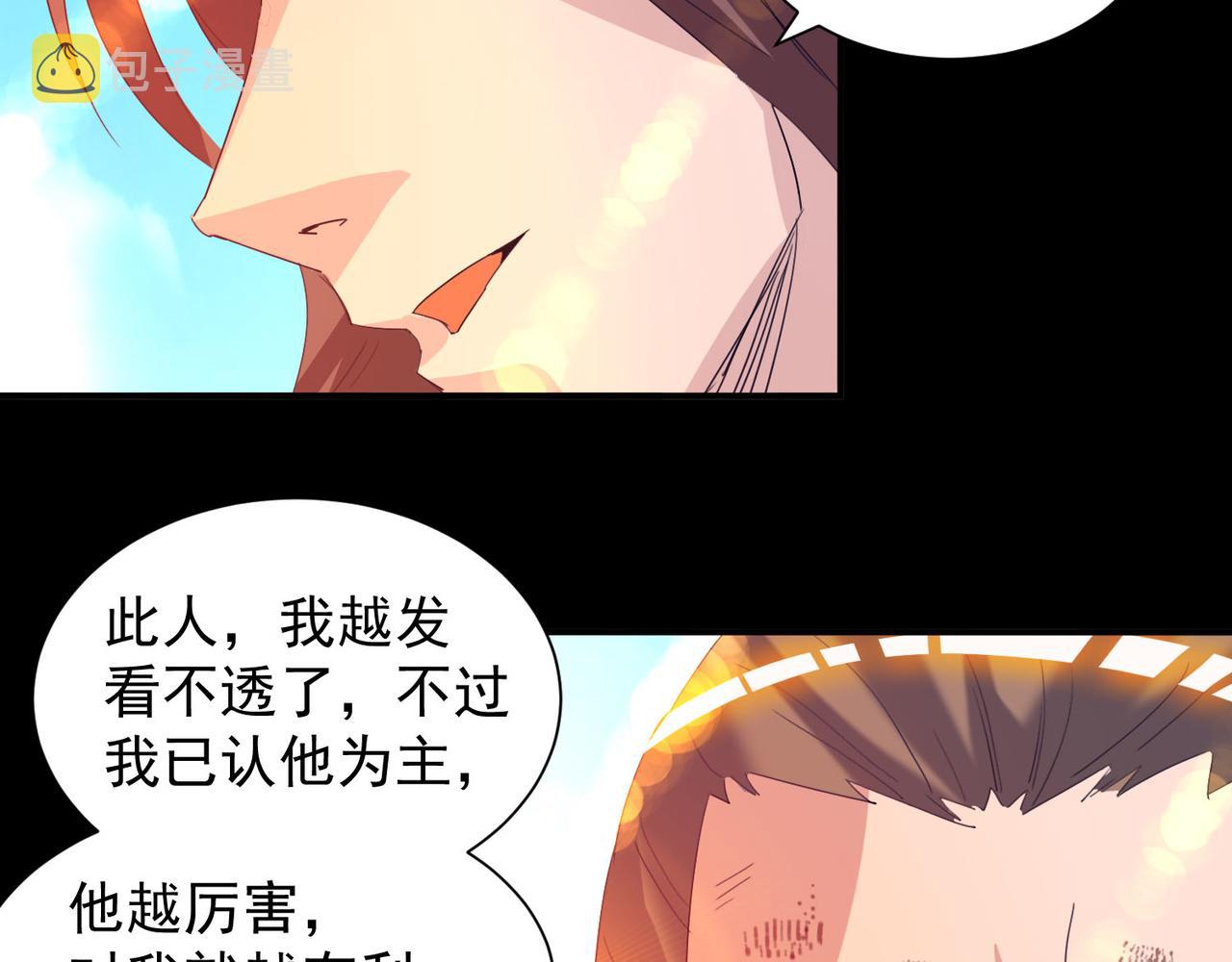 第14话 脱衣服吧183