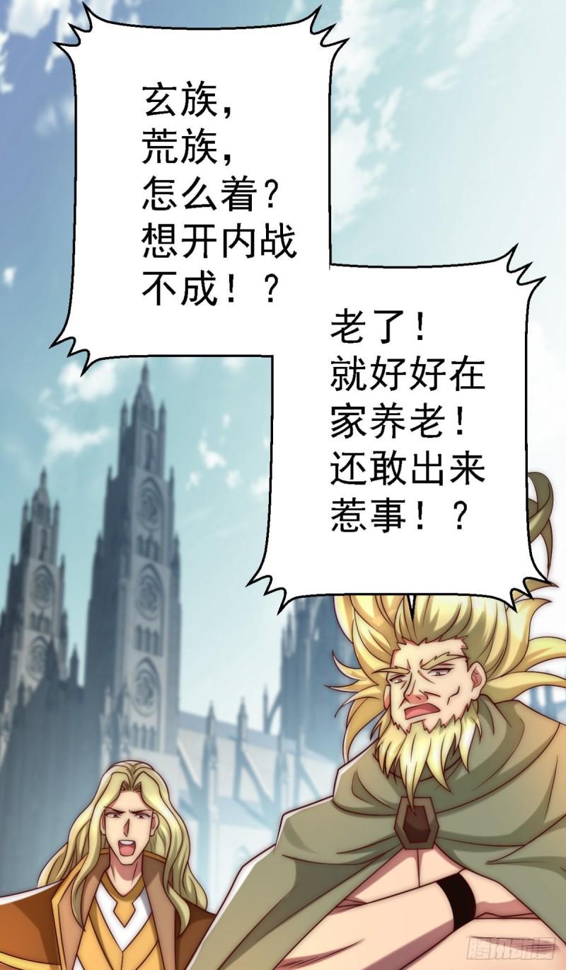 第289话 江辰相亲57