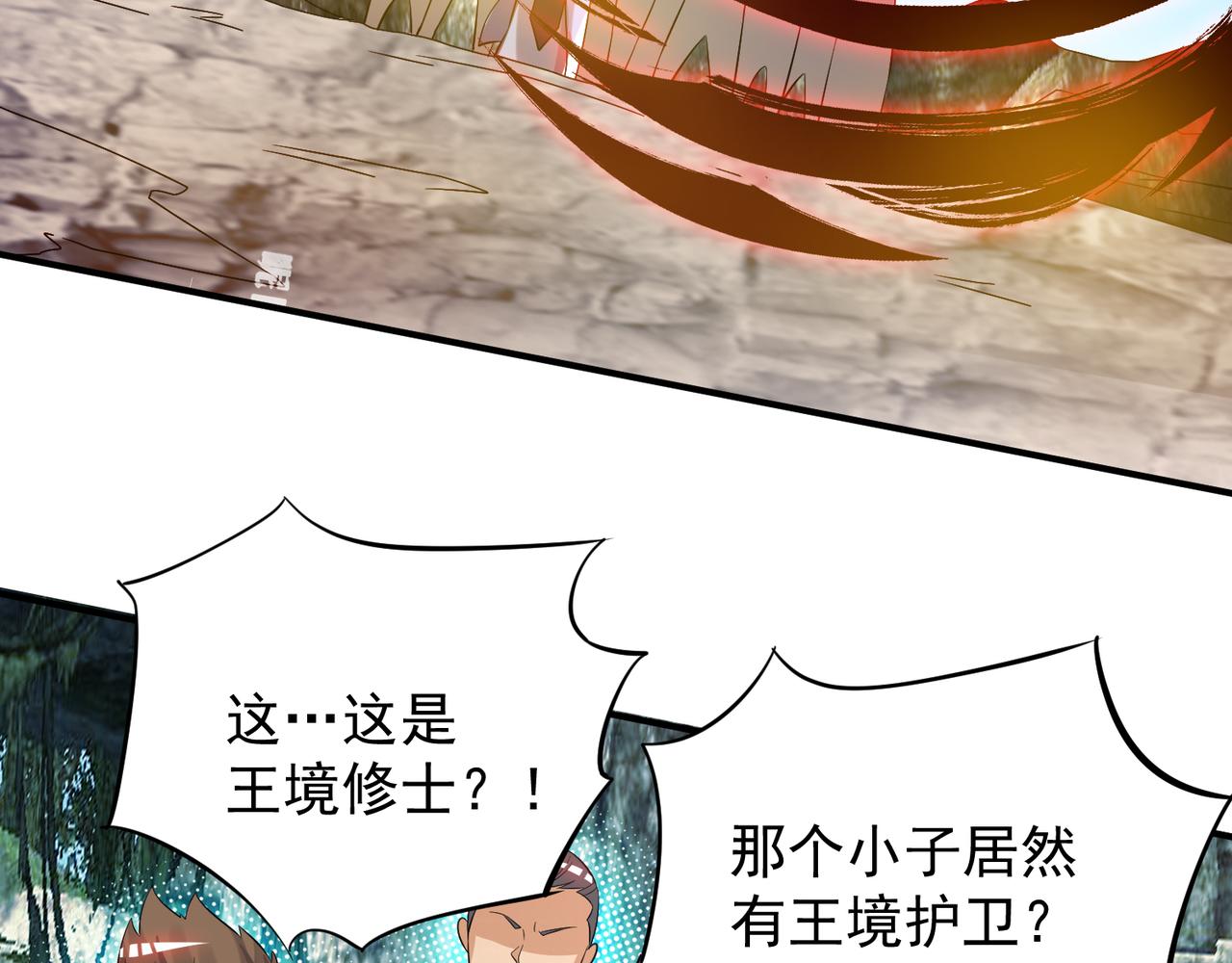 第62话 老弟们咋被坑了啊？75