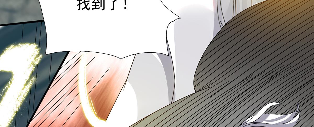 第67话 爷爷我出来了！21