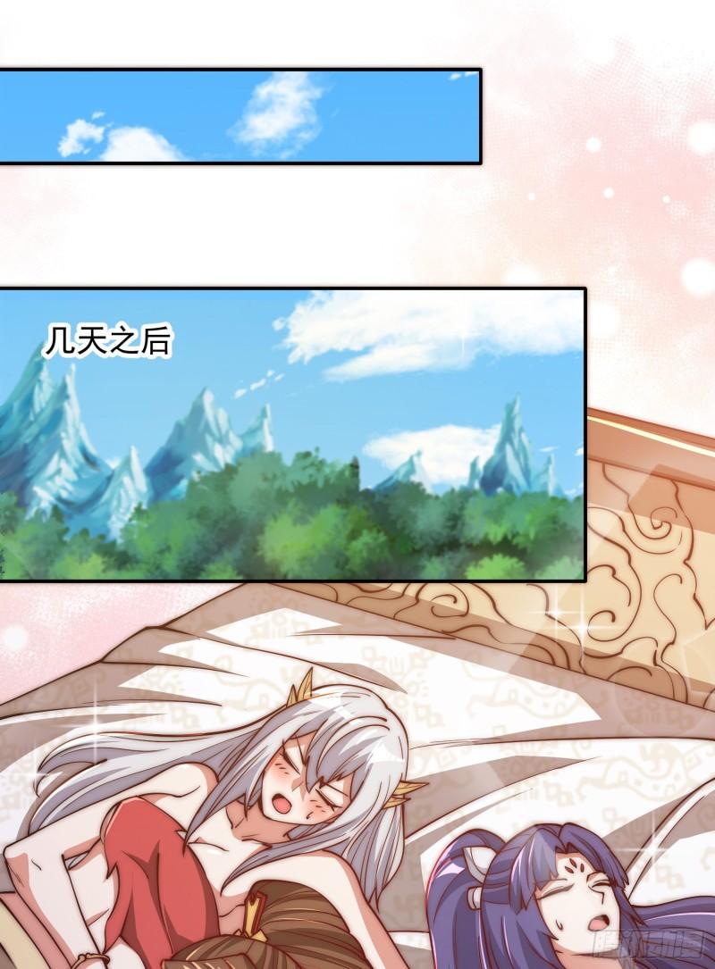 第309话 一笔勾销12