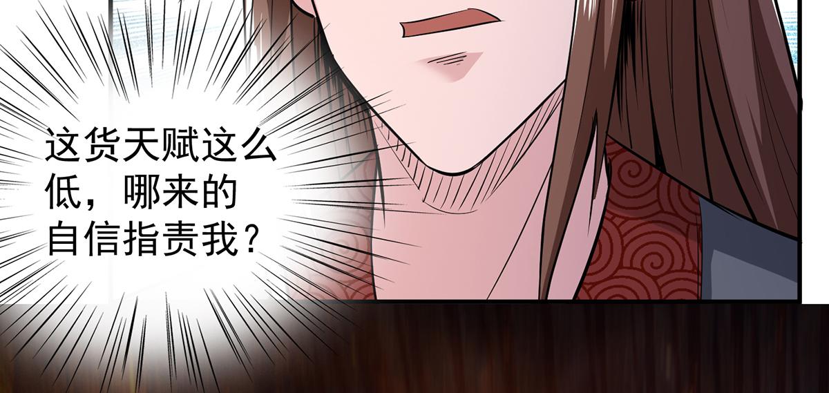 第5话 炉内生花！131