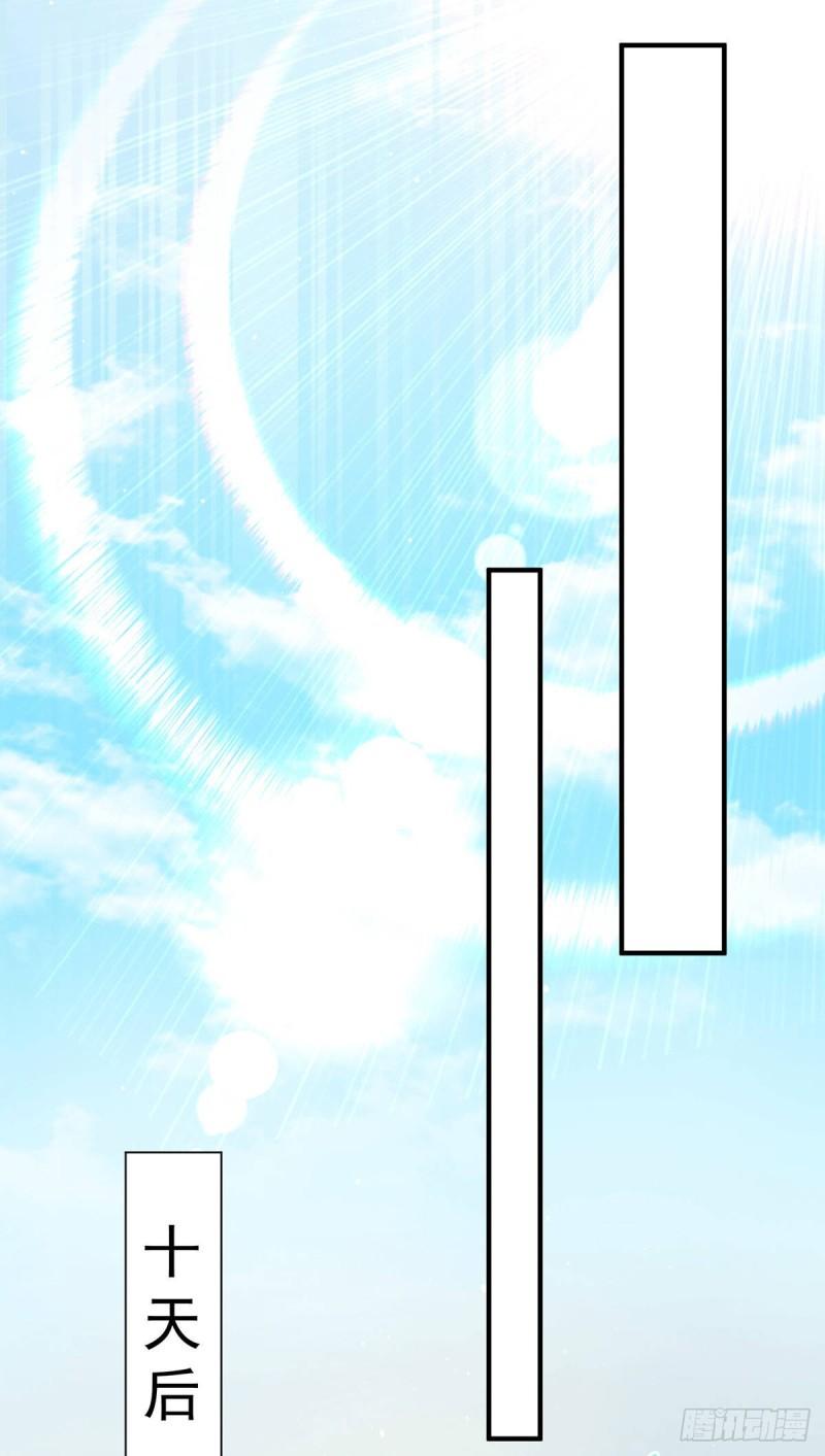 第121话 上贼船了13
