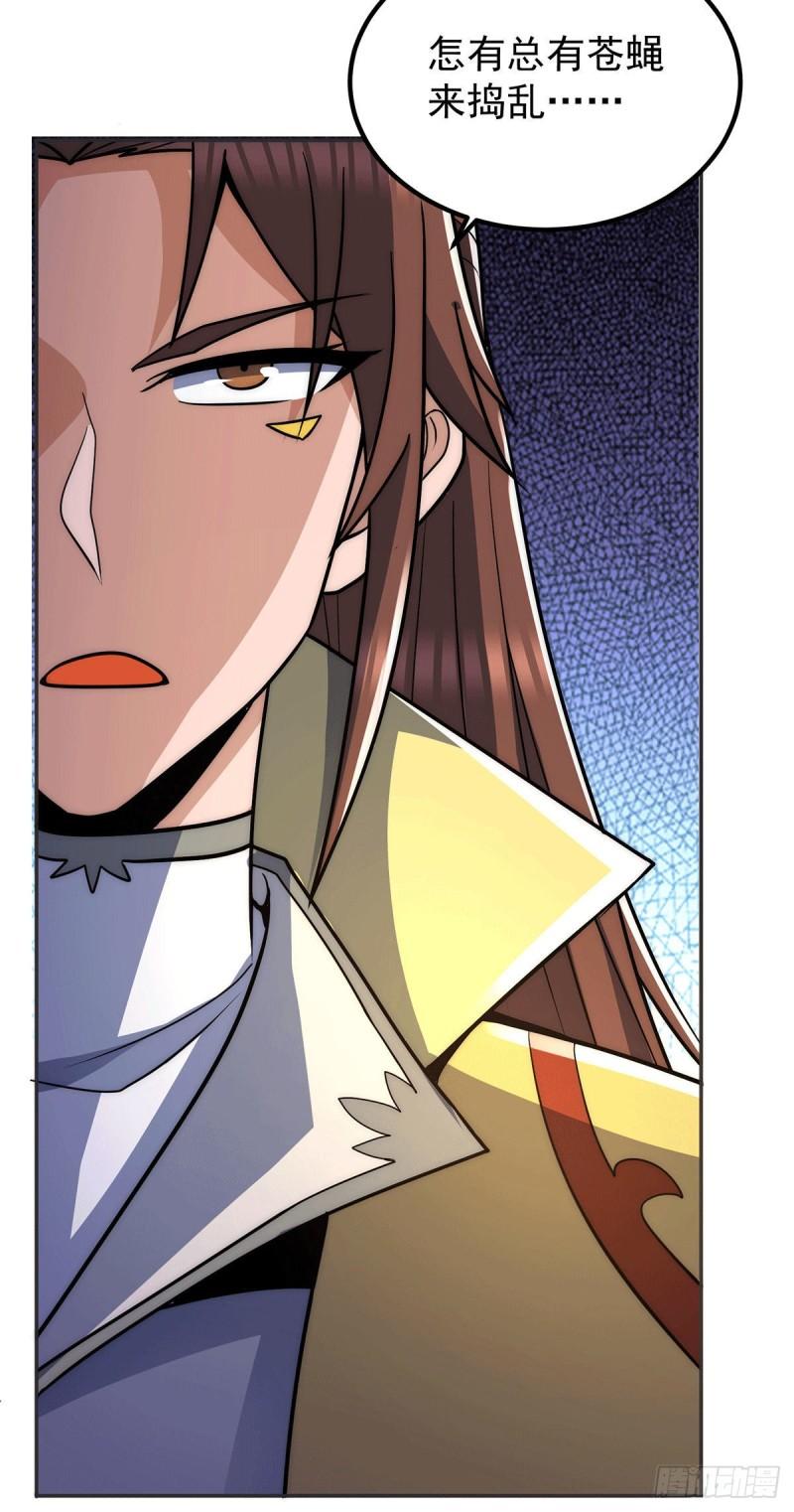 第228话 美女？我有的是33