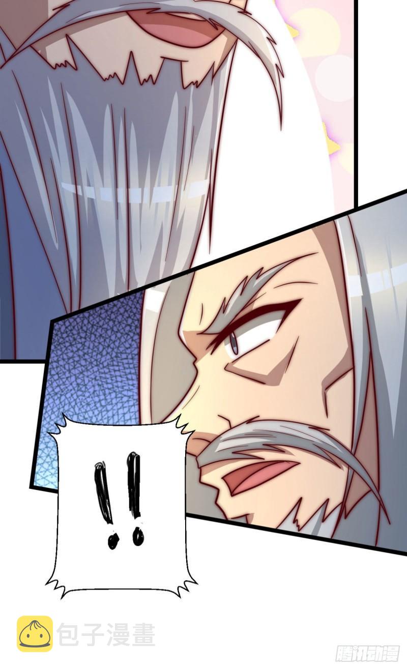 第292话 都来提亲了？10