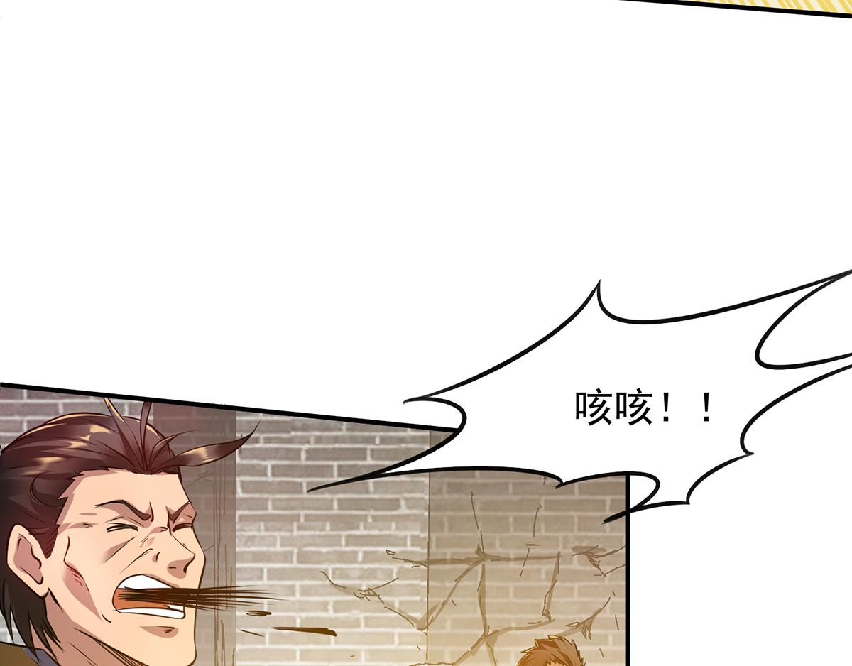 第4话 太阴？19