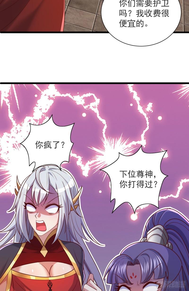 第309话 一笔勾销34