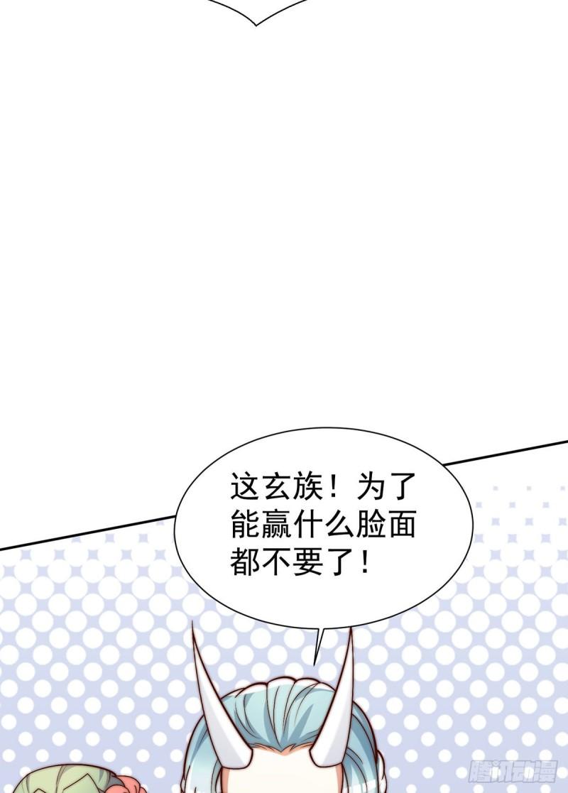 第283话 闯关成功！24