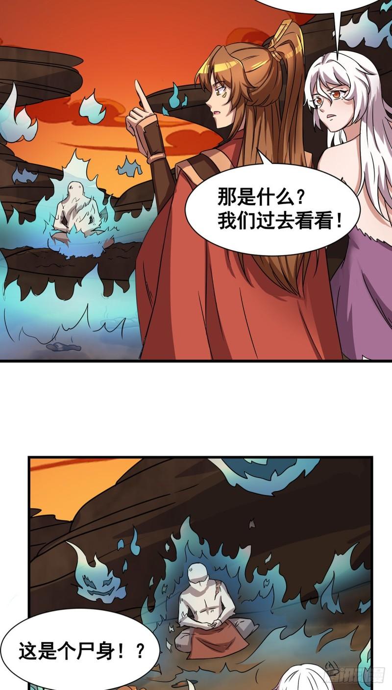 第272话 传承八方浮土~5