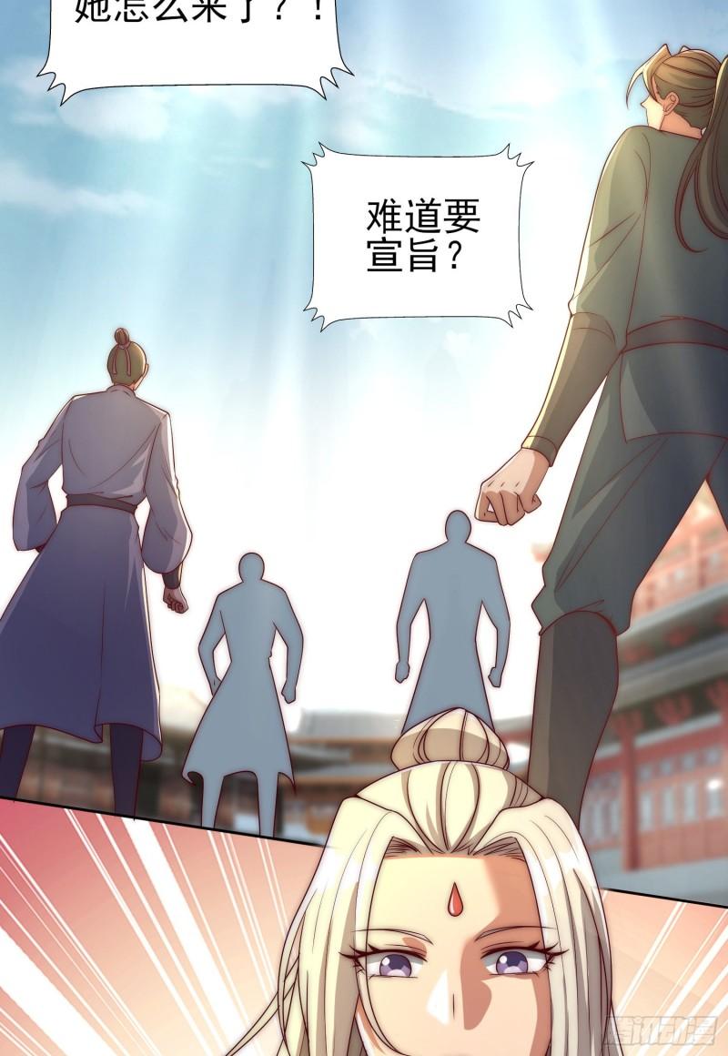 第297话 好像还挺好吃的53