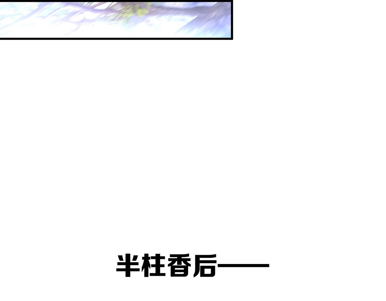 第14话 脱衣服吧66
