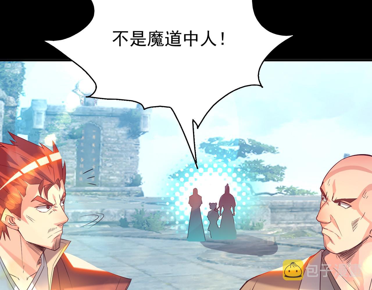 第14话 脱衣服吧76