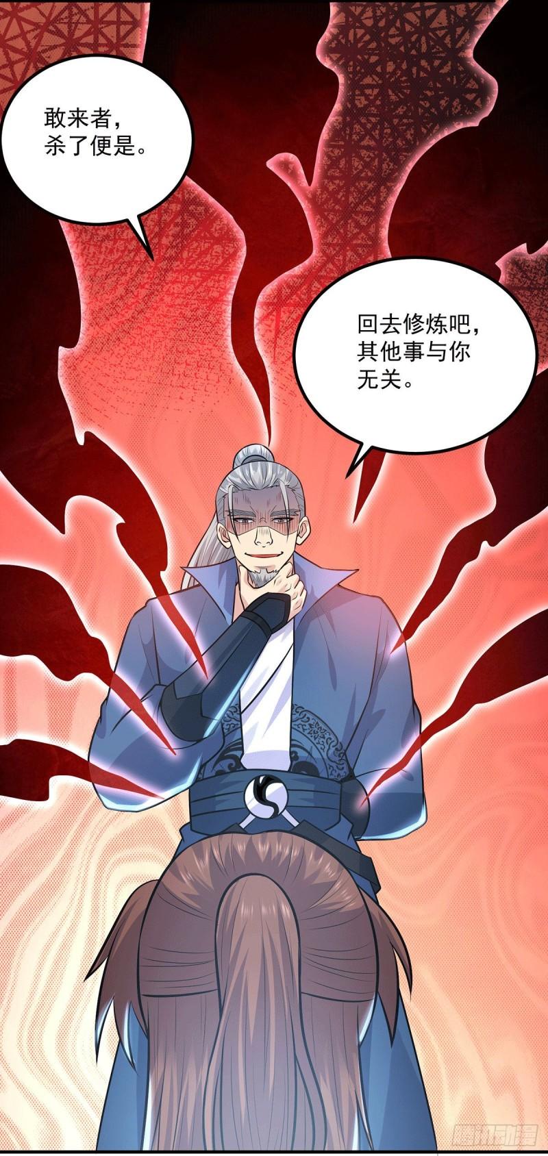 第168话 江辰突破地境圆满9