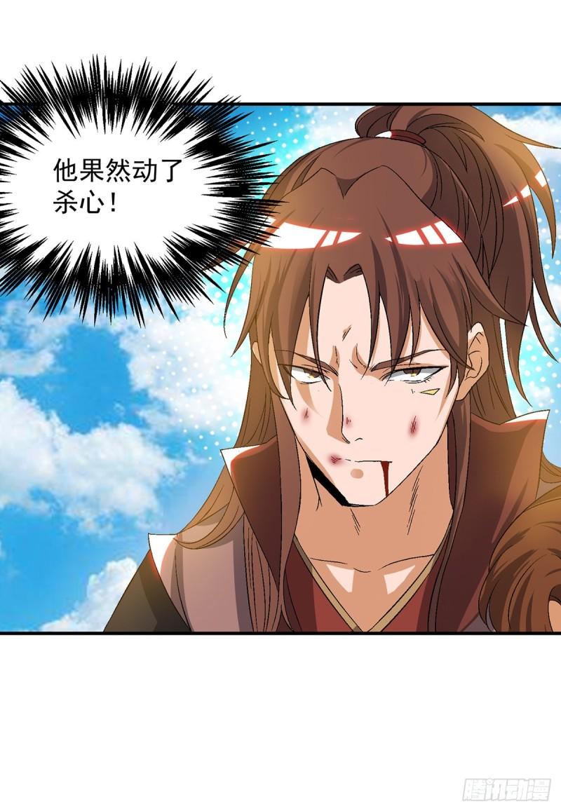第42话 武师？很牛吗？18