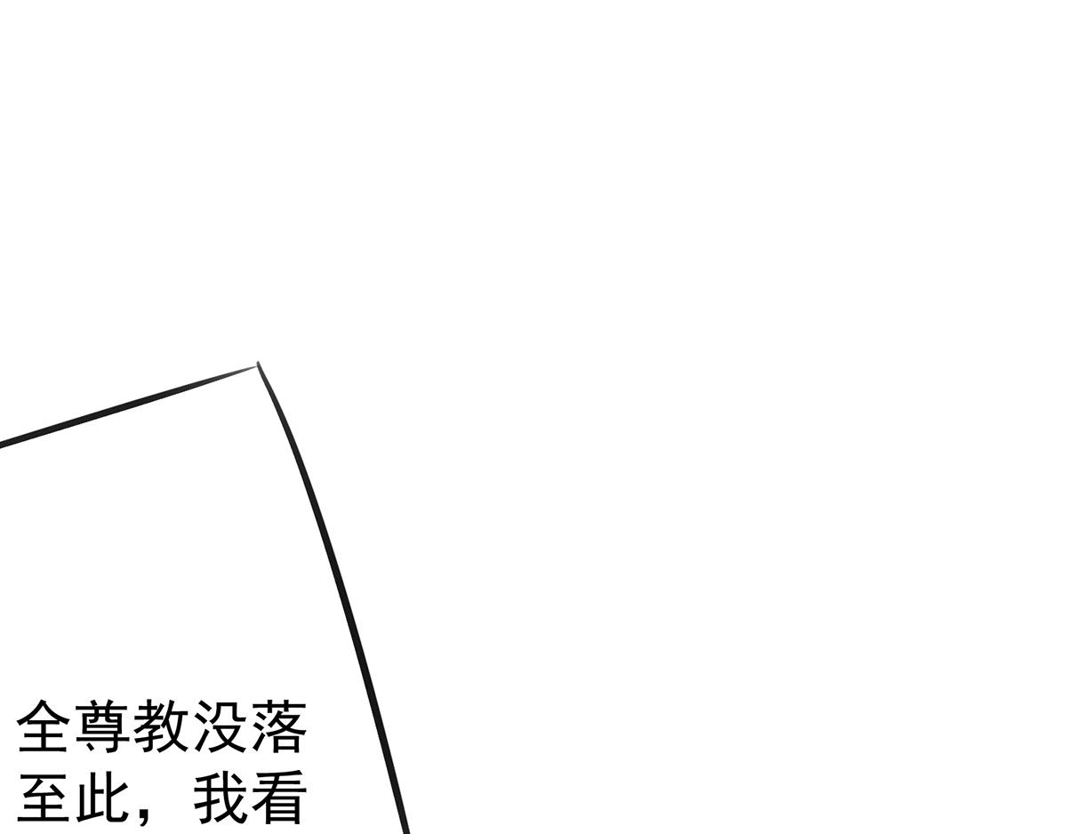 第3话 神魂残念！7