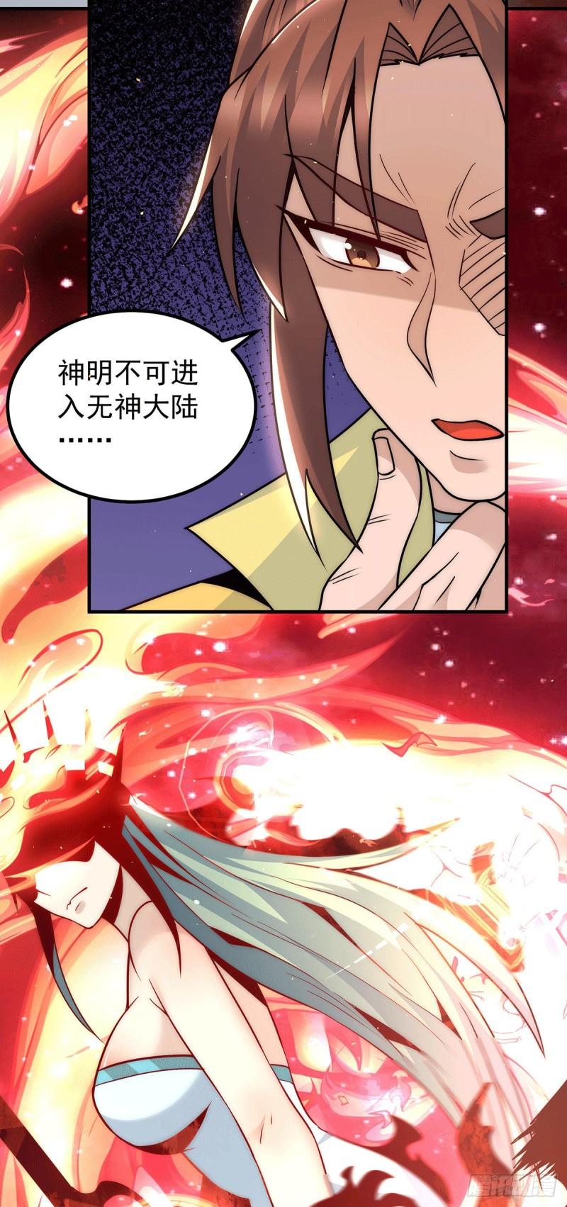 第220话  长安出世6