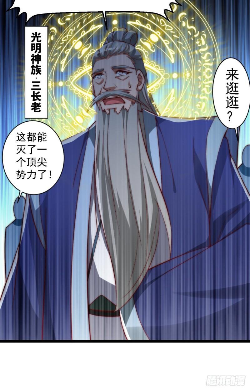 第289话 江辰相亲34